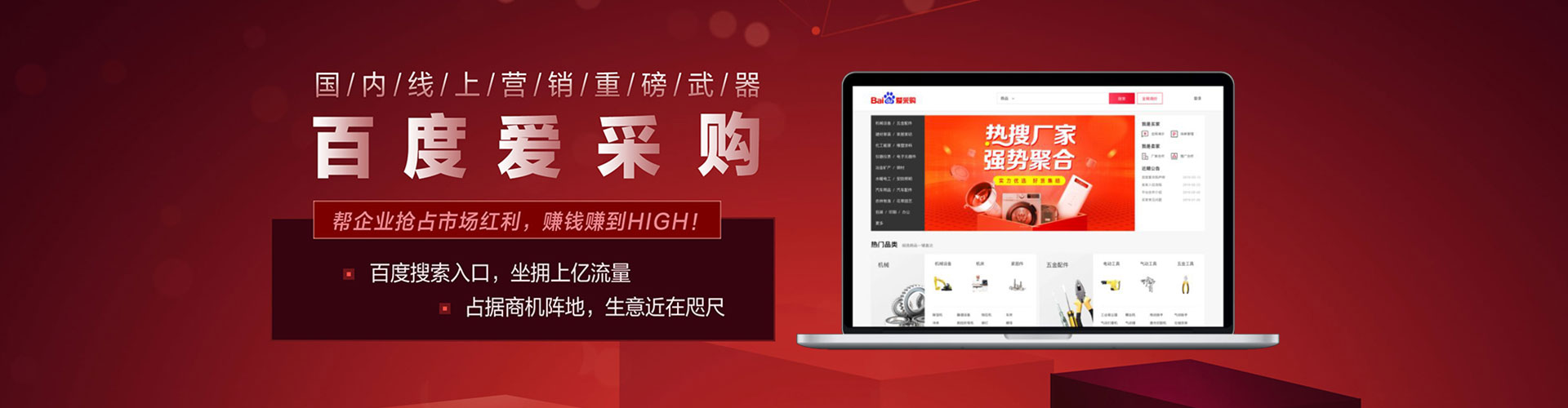 兴仁微博信息流